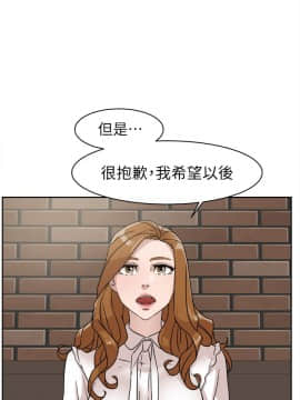 她的高跟鞋 1-132話[完結]_1802