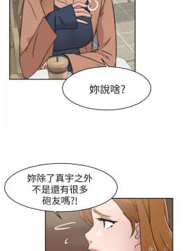 她的高跟鞋 1-132話[完結]_1803