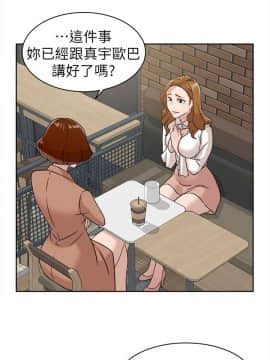 她的高跟鞋 1-132話[完結]_1804