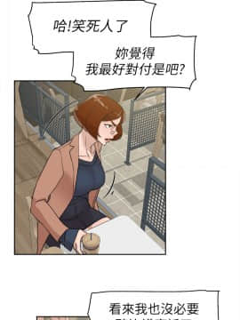 她的高跟鞋 1-132話[完結]_1805
