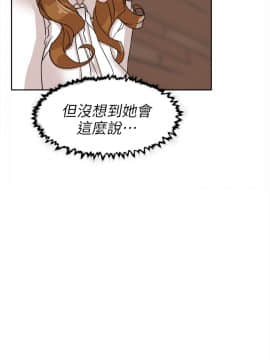 她的高跟鞋 1-132話[完結]_1807