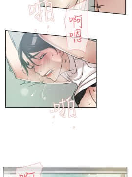 她的高跟鞋 1-132話[完結]_1810
