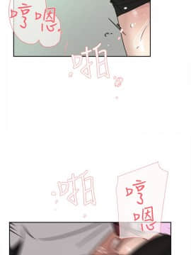 她的高跟鞋 1-132話[完結]_1811