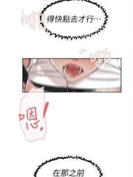 她的高跟鞋 1-132話[完結]_1813