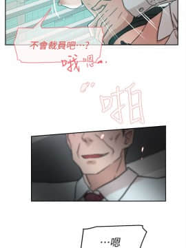 她的高跟鞋 1-132話[完結]_1814