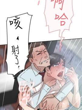 她的高跟鞋 1-132話[完結]_1816