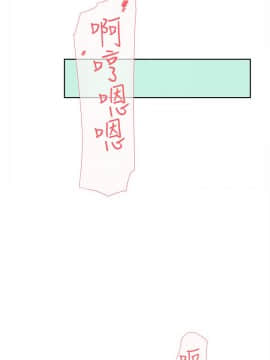 她的高跟鞋 1-132話[完結]_1817