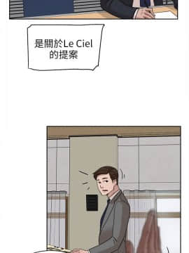 她的高跟鞋 1-132話[完結]_1819