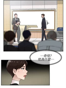她的高跟鞋 1-132話[完結]_1820