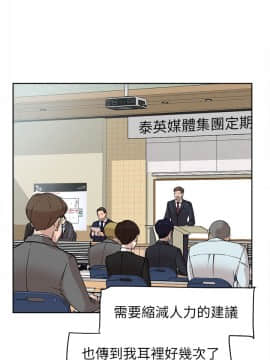 她的高跟鞋 1-132話[完結]_1821