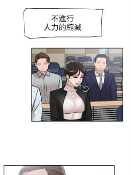 她的高跟鞋 1-132話[完結]_1822