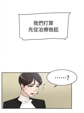 她的高跟鞋 1-132話[完結]_1823