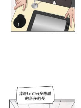 她的高跟鞋 1-132話[完結]_1827