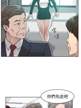 她的高跟鞋 1-132話[完結]_1830