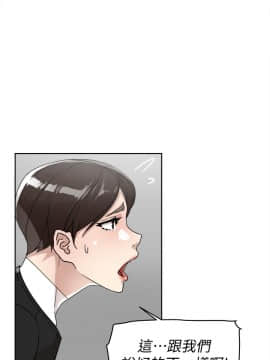 她的高跟鞋 1-132話[完結]_1831