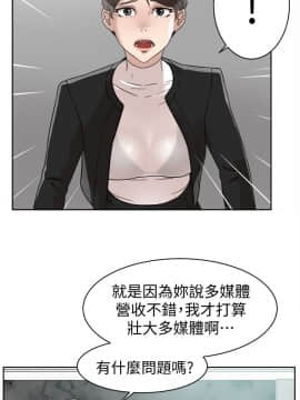 她的高跟鞋 1-132話[完結]_1832