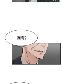 她的高跟鞋 1-132話[完結]_1833