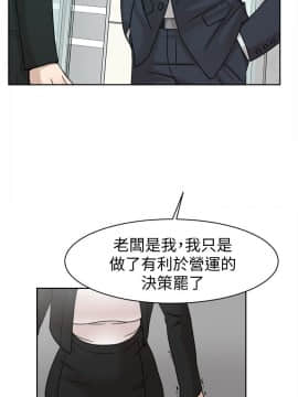 她的高跟鞋 1-132話[完結]_1834