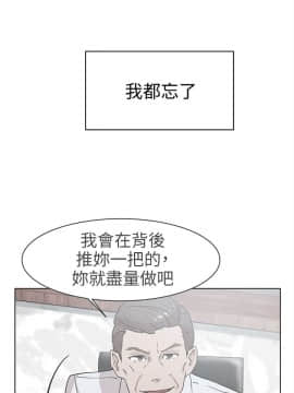 她的高跟鞋 1-132話[完結]_1835