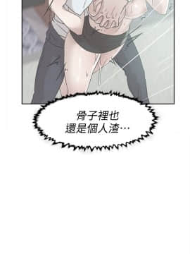 她的高跟鞋 1-132話[完結]_1836