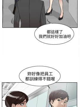 她的高跟鞋 1-132話[完結]_1838