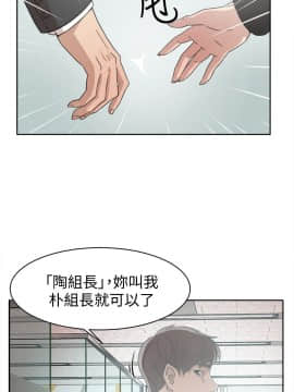 她的高跟鞋 1-132話[完結]_1841