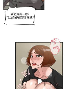 她的高跟鞋 1-132話[完結]_1849