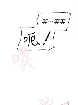她的高跟鞋 1-132話[完結]_1853