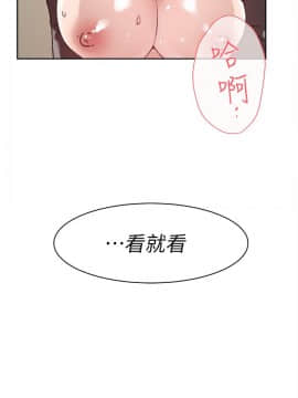 她的高跟鞋 1-132話[完結]_1854