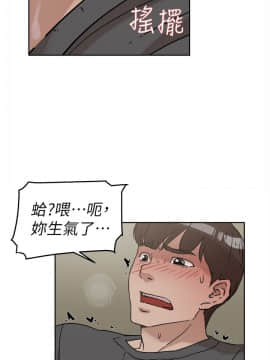 她的高跟鞋 1-132話[完結]_1859