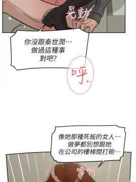 她的高跟鞋 1-132話[完結]_1861