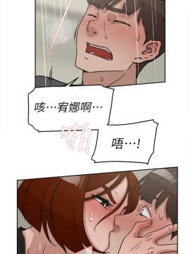 她的高跟鞋 1-132話[完結]_1863