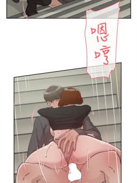 她的高跟鞋 1-132話[完結]_1864