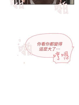 她的高跟鞋 1-132話[完結]_1868