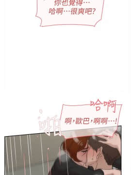 她的高跟鞋 1-132話[完結]_1869
