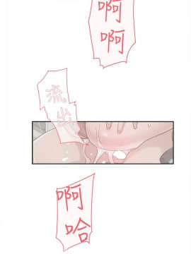 她的高跟鞋 1-132話[完結]_1871