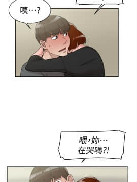 她的高跟鞋 1-132話[完結]_1872