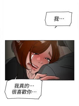 她的高跟鞋 1-132話[完結]_1873