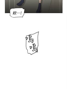 她的高跟鞋 1-132話[完結]_1874