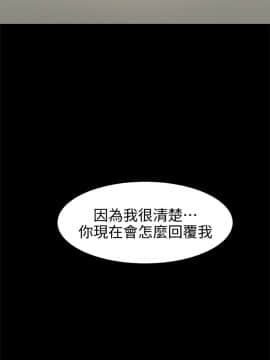她的高跟鞋 1-132話[完結]_1876