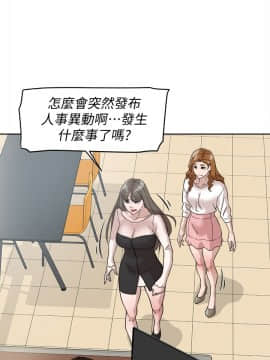 她的高跟鞋 1-132話[完結]_1883