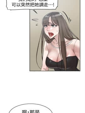 她的高跟鞋 1-132話[完結]_1884