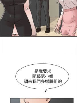 她的高跟鞋 1-132話[完結]_1885