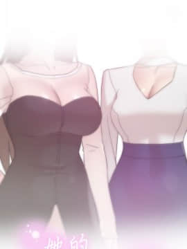 她的高跟鞋 1-132話[完結]_1889