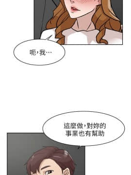 她的高跟鞋 1-132話[完結]_1890