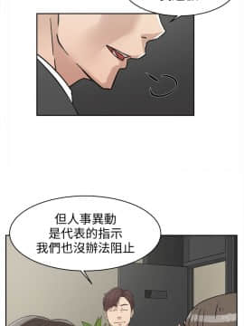 她的高跟鞋 1-132話[完結]_1893