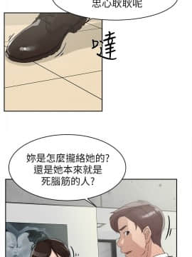 她的高跟鞋 1-132話[完結]_1895