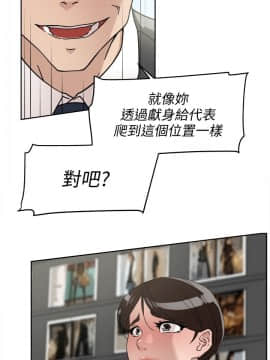 她的高跟鞋 1-132話[完結]_1897
