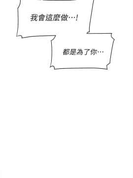 她的高跟鞋 1-132話[完結]_1898