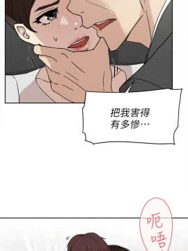 她的高跟鞋 1-132話[完結]_1900